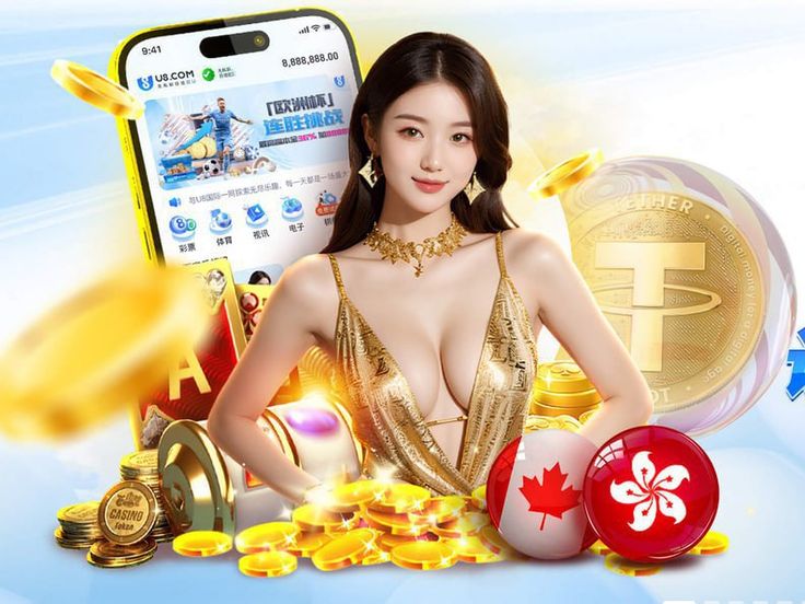 {斗球直播app下载2025最新版
